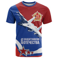 Russia 23th February T Shirt Defender of the Fatherland Day LT17 - Wonder Print Shop