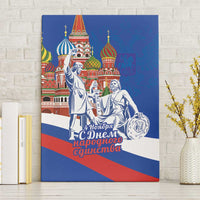Russia National Unity Day Canvas Wall Art Minin And Pozharsky Monument - Wonder Print Shop