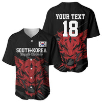 Custom South Korea Football Baseball Jersey Taegeuk Warriors Spirit - Wonder Print Shop