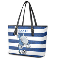 Greece Football Leather Tote Bag Dolphin Mascot Grunge Style - Wonder Print Shop