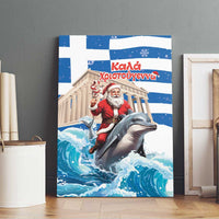 Greece Christmas Canvas Wall Art Santa Claus Riding Dolphin - Wonder Print Shop
