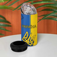 Ukraine Statehood Day 1918 4 in 1 Can Cooler Tumbler Coat Of Arms With Ukrainian Folk Pattern