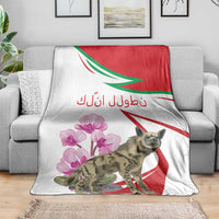 Lebanon Striped Hyena Blanket With Cyclamen Flowers