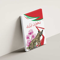 Lebanon Striped Hyena Canvas Wall Art With Cyclamen Flowers - Wonder Print Shop