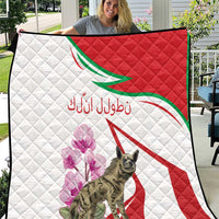 Lebanon Striped Hyena Quilt With Cyclamen Flowers - Wonder Print Shop