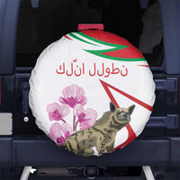 Lebanon Striped Hyena Spare Tire Cover With Cyclamen Flowers - Wonder Print Shop