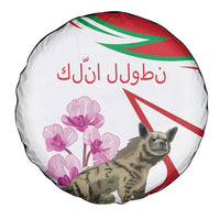Lebanon Striped Hyena Spare Tire Cover With Cyclamen Flowers - Wonder Print Shop