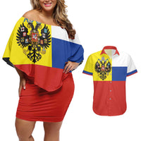 Russian Empire 1721–1917 Couples Matching Off Shoulder Short Dress and Hawaiian Shirt Flag Style