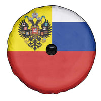 Russian Empire 1721–1917 Spare Tire Cover Flag Style