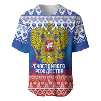 Russia Christmas Baseball Jersey Double Headed Eagle Christmas Patterns - Wonder Print Shop