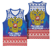 Russia Christmas Basketball Jersey Double Headed Eagle Christmas Patterns - Wonder Print Shop