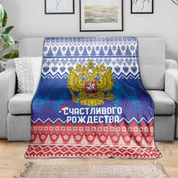 Russia Christmas Blanket Double Headed Eagle Christmas Patterns - Wonder Print Shop