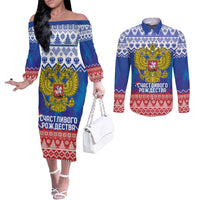 Russia Christmas Couples Matching Off The Shoulder Long Sleeve Dress and Long Sleeve Button Shirt Double Headed Eagle Christmas Patterns - Wonder Print Shop