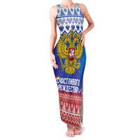 Russia Christmas Family Matching Tank Maxi Dress and Hawaiian Shirt Double Headed Eagle Christmas Patterns - Wonder Print Shop