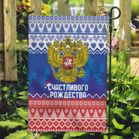 Russia Christmas Garden Flag Double Headed Eagle Christmas Patterns - Wonder Print Shop