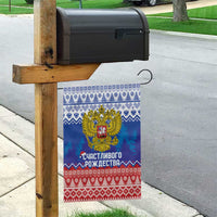 Russia Christmas Garden Flag Double Headed Eagle Christmas Patterns - Wonder Print Shop
