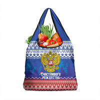 Russia Christmas Grocery Bag Double Headed Eagle Christmas Patterns - Wonder Print Shop