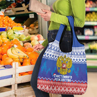 Russia Christmas Grocery Bag Double Headed Eagle Christmas Patterns - Wonder Print Shop