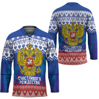 Russia Christmas Hockey Jersey Double Headed Eagle Christmas Patterns - Wonder Print Shop