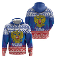 Russia Christmas Hoodie Double Headed Eagle Christmas Patterns - Wonder Print Shop