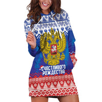 Russia Christmas Hoodie Dress Double Headed Eagle Christmas Patterns - Wonder Print Shop