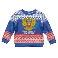 Russia Christmas Kid Ugly Christmas Sweater Double Headed Eagle Christmas Patterns - Wonder Print Shop