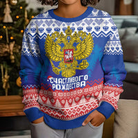 Russia Christmas Kid Ugly Christmas Sweater Double Headed Eagle Christmas Patterns - Wonder Print Shop