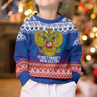 Russia Christmas Kid Ugly Christmas Sweater Double Headed Eagle Christmas Patterns - Wonder Print Shop