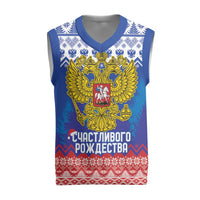 Russia Christmas Knitted V-Neck Vest Double Headed Eagle Christmas Patterns - Wonder Print Shop