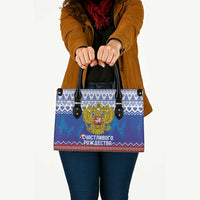 Russia Christmas Leather Bag Double Headed Eagle Christmas Patterns - Wonder Print Shop