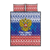 Russia Christmas Quilt Bed Set Double Headed Eagle Christmas Patterns - Wonder Print Shop