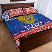 Russia Christmas Quilt Bed Set Double Headed Eagle Christmas Patterns - Wonder Print Shop