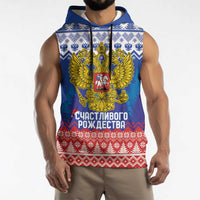Russia Christmas Sleeveless Hoodie Double Headed Eagle Christmas Patterns - Wonder Print Shop