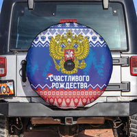 Russia Christmas Spare Tire Cover Double Headed Eagle Christmas Patterns - Wonder Print Shop