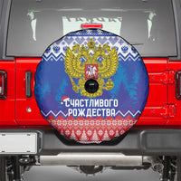 Russia Christmas Spare Tire Cover Double Headed Eagle Christmas Patterns - Wonder Print Shop