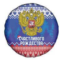 Russia Christmas Spare Tire Cover Double Headed Eagle Christmas Patterns - Wonder Print Shop