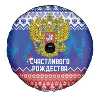Russia Christmas Spare Tire Cover Double Headed Eagle Christmas Patterns - Wonder Print Shop