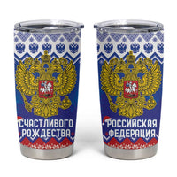 Russia Christmas Tumbler Cup Double Headed Eagle Christmas Patterns - Wonder Print Shop