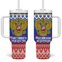 Russia Christmas Tumbler With Handle Double Headed Eagle Christmas Patterns - Wonder Print Shop