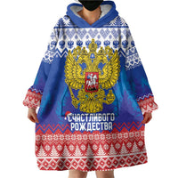 Russia Christmas Wearable Blanket Hoodie Double Headed Eagle Christmas Patterns - Wonder Print Shop