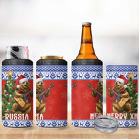 Russia Christmas 4 in 1 Can Cooler Tumbler Brown Bear Playing Balalaika - Wonder Print Shop