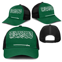 Saudi Arabia Mesh Trucker Cap National Flag Colors - Wonder Print Shop