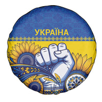 Ukraine Sunflowers Hand Spare Tire Cover with Ukrainian Folk Pattern - Wonder Print Shop