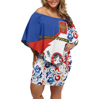 Matryoshka Doll Family Matching Off Shoulder Short Dress and Hawaiian Shirt Flag Color Style No2 - Wonder Print Shop