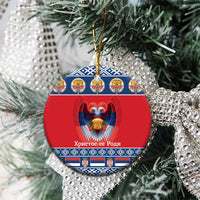 Personalized Serbia Christmas Ceramic Ornament Eagle with Cesnica Christmas Bread - Wonder Print Shop