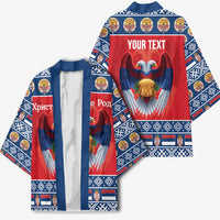Personalized Serbia Christmas Kimono Eagle with Cesnica Christmas Bread - Wonder Print Shop