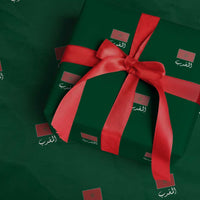 Moroccan Heritage Vintage Marocco Flag with Arabic Characters Wrapping Paper Roll