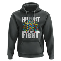 Autism Support Hoodie His Fight is My Fight Jig Saw Puzzle Boy - Wonder Print Shop