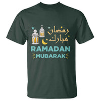 Ramadan Mubarak Muslim T Shirt