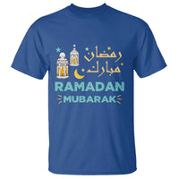 Ramadan Mubarak Muslim T Shirt